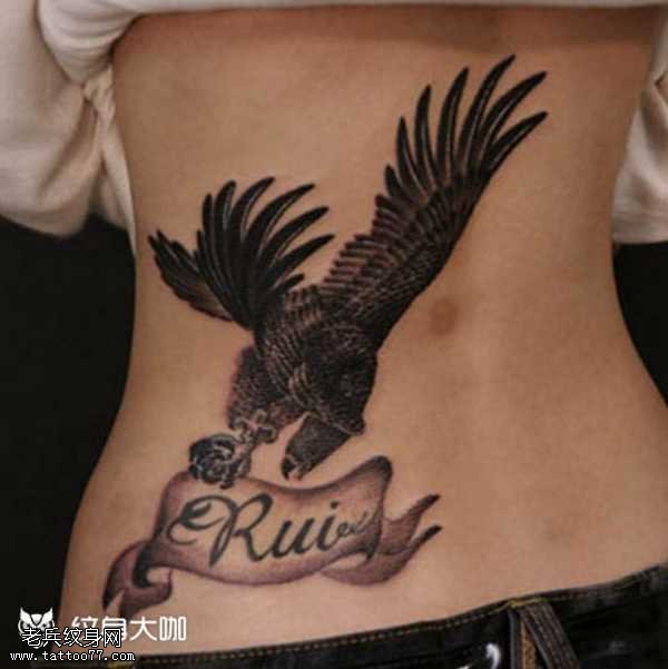 帅鹰纹身图案