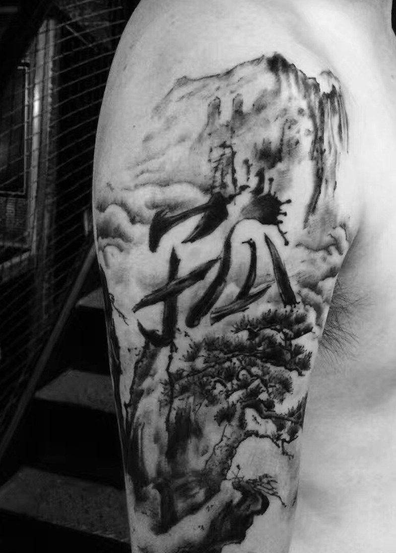 手臂个性黑灰山水纹身图案