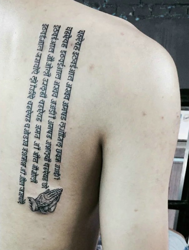 后背个性耐看的梵文纹身图案