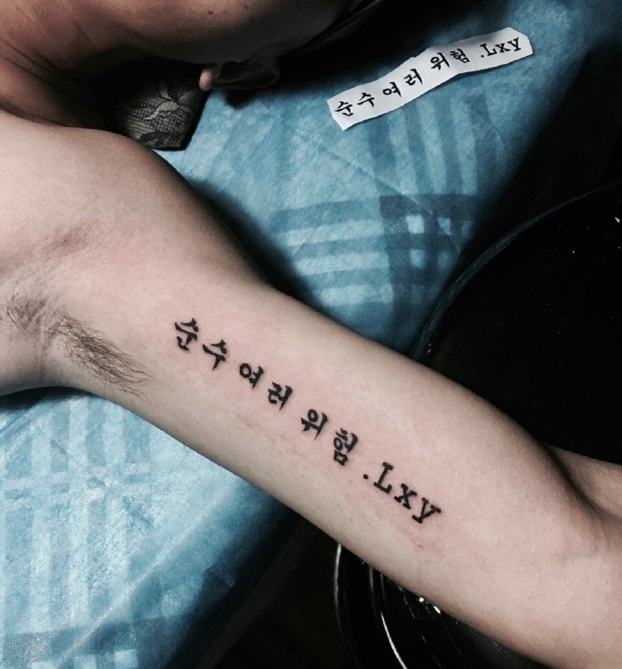 男士手臂内侧单一的梵文纹身图案