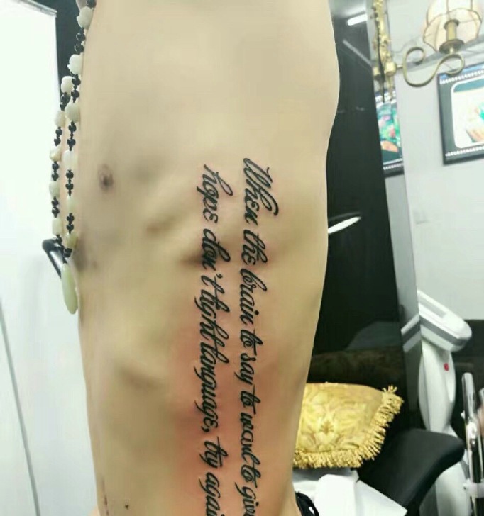 男士侧腰部有个性的英文纹身图案