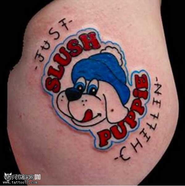 腰部狗纹身图案