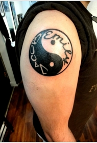 手臂阴阳八卦和部落字符纹身图案