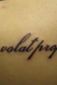 背部优雅的文字纹身图案