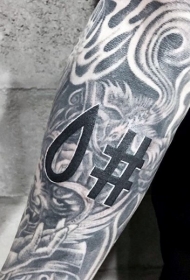 简单的黑色符号手臂纹身图案