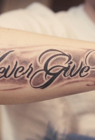 激励风格英文字母手臂纹身图案