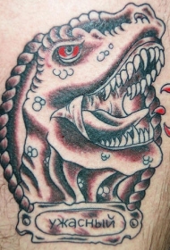 俄罗斯恐龙和血滴纹身图案