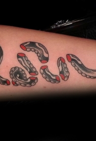 手臂个性彩色蛇断纹身图案