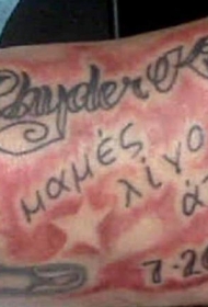 手臂拉丁语小孩名字字母纹身图片