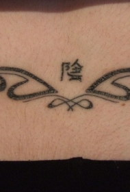 腰部汉字与图腾装饰纹身图案