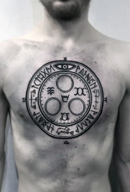 胸部古代风格黑色部落字体和符号纹身图案