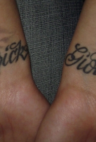 手腕纪念意义的小孩名字纹身图案