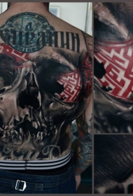 背部现代风格彩色骷髅和字母纹身图案