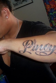 手臂黑色卷曲的英文点刺纹身图案