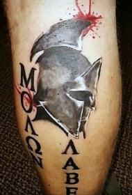 腿部彩色罗马战士头盔纹身图案