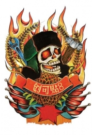 骷髅火焰和大麦五角星汉字纹身图案手稿