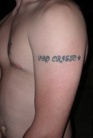 肩部黑色手臂字母纹身图案