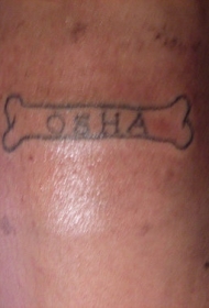 腿部黑色简约骨头字母纹身图案