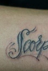 手臂可爱的英文单词纹身图案