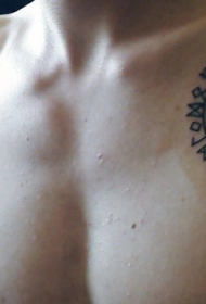 胸部部落风格黑色符号纹身图案