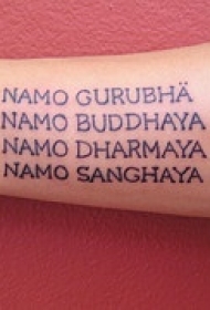 手臂佛教经文字母纹身图案