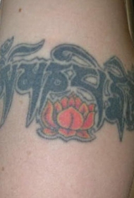 印度教佛教字符和莲花纹身图案