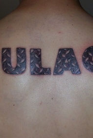 背部黑色字母花体纹身图案