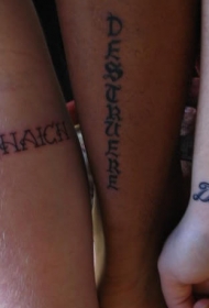 手臂上三个人的友谊英文纹身图案