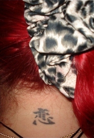 中国汉字颈部纹身图案