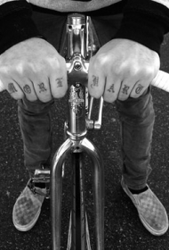 手指特别的字母黑色纹身图案