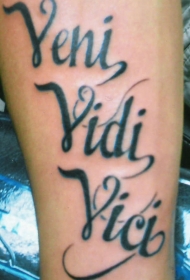 经典拉丁文字母纹身图案