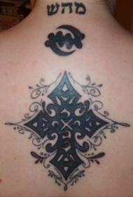 背部希伯来风格十字架纹身图案