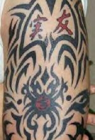 大部落肩部字符图腾纹身图案