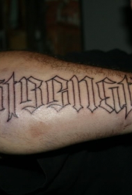手臂酷酷的黑色轮廓字符纹身图案