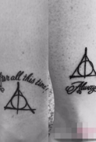 情侣闺蜜黑色线条几何元素纹身图片