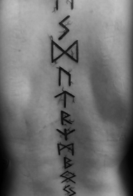 背部黑色的神秘符号纹身图案