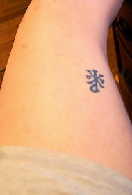 腿部简约小圣油纹身图案