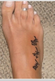 脚背黑色中国象形文字纹身图案