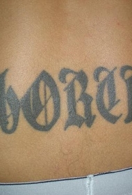 腰部大体黑色的铭文纹身图案