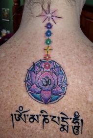 背部七彩莲花和字符纹身图案