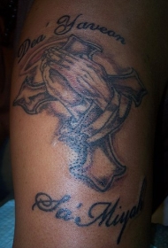 十字架与祈祷的手字母纹身图案