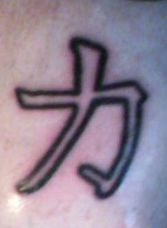 肩部黑色自制的文字纹身图案