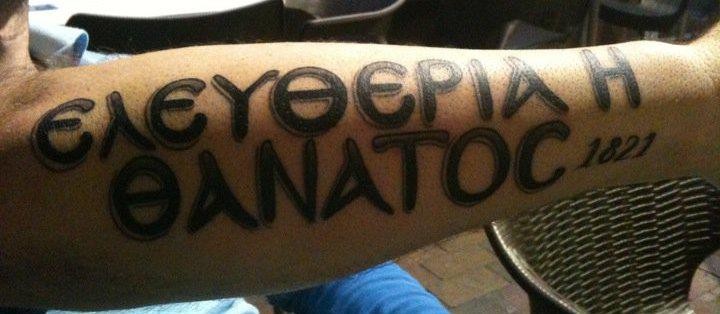 胸部厚厚的黑色字母与数字纹身图案