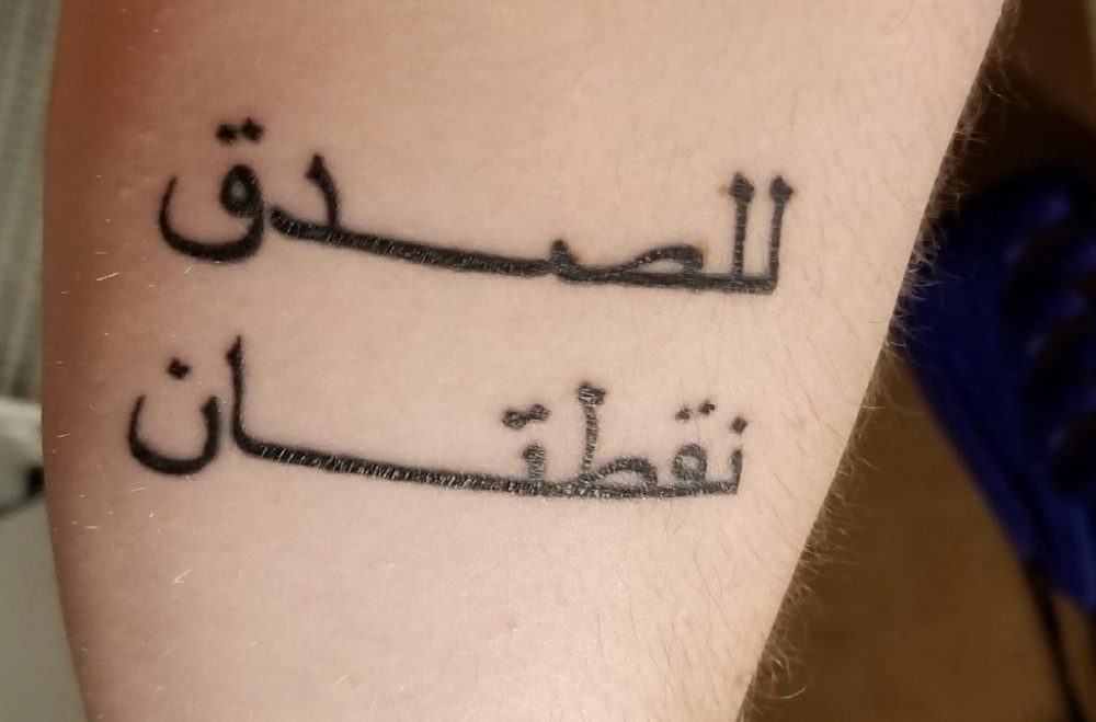 男生手臂上黑色线条文艺有趣符号纹身图片