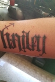 男生手臂上黑灰素描创意文艺花体英文纹身图片