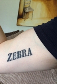 男生手臂上黑色简单线条创意有意义的英文单词纹身图片