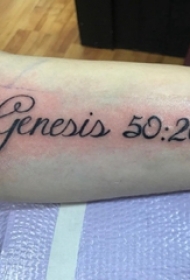 男生手臂上黑色抽象线条英文和数字纹身图片