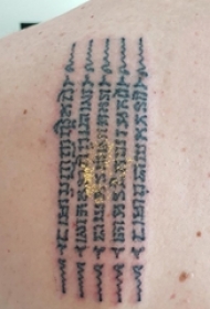 男生后背上黑色简单抽象线条梵文纹身图片
