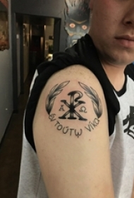 男生手臂上黑灰素描点刺技巧花体英文纹身图片