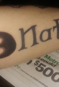 男生手臂上黑色线条经典花体英文纹身图片